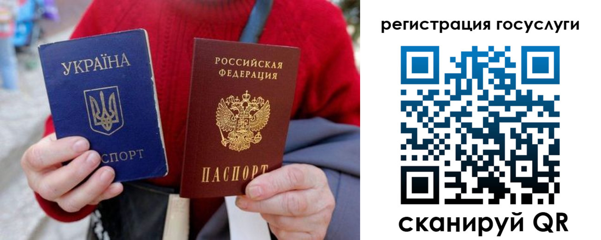временная регистрация в квартире в Спасске-Дальнем