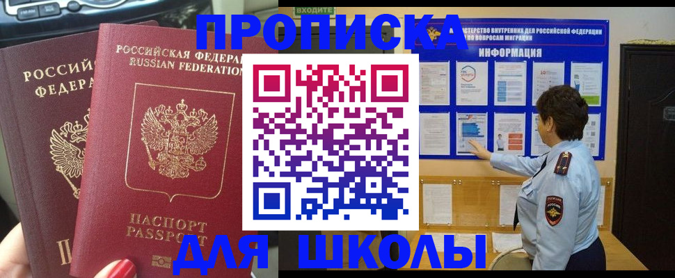 форма 3 в Спасске-Дальнем